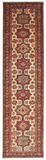 Super Kazak (2'08"x9'10") ivory/red